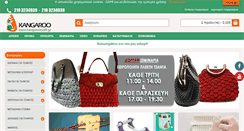Desktop Screenshot of kangaroocraft.gr